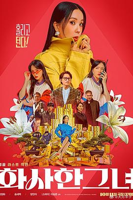 人妻化世惠