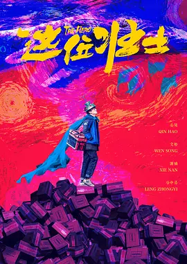 免费永久国产在线视频