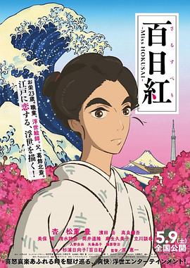 仲夏夜叔母
