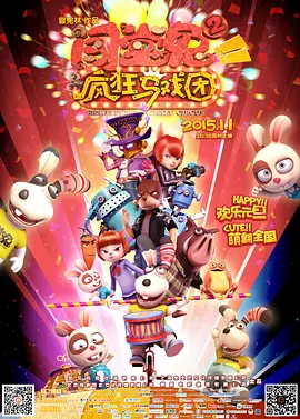 蚩尤王