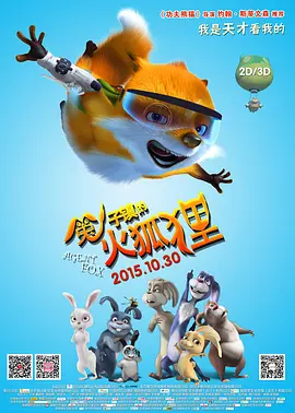 国产综合久久一区二区三区