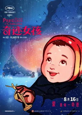 在线入口