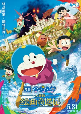 国产精品夜色视频一区二区