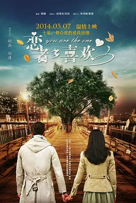 亚洲伊人久久大香线蕉综合图片