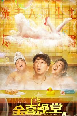 爱搞视频在线观看