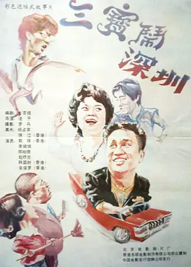 欧美日韩高清一区