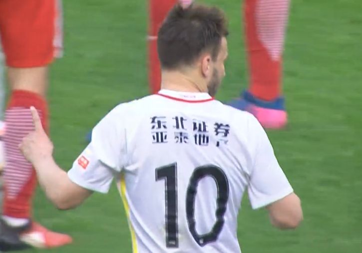 久久亚洲综合色