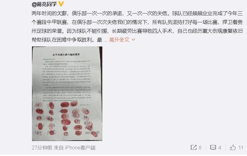 善良的丈母娘