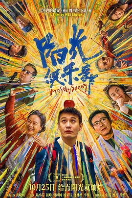 国产性大片黄在线观看在线放