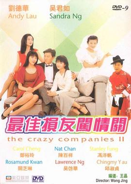 一本一道dvd在线观看免费视频