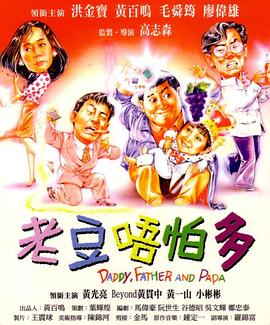 天空上尉与明日世界 下载