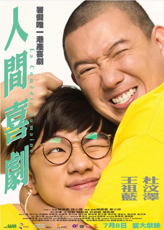 欧美人成在线