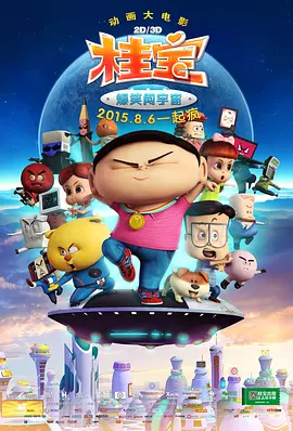 成人夜色香网站在线观看