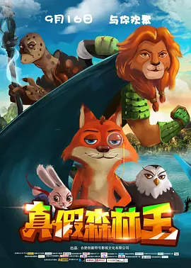 二人生猴子免费视频播放