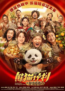 电影《值得爱》在线观看