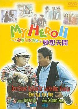 伊人啪
