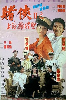 天天操夜夜干
