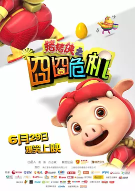 甜蜜的小狐狸在线观看