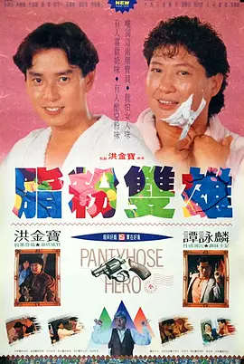 91精品福利一区二区