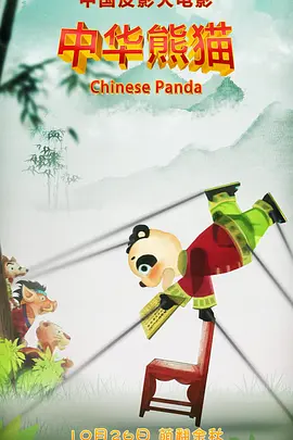 特黄十八岁大片
