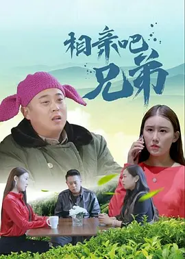 年轻善良的子9完整版