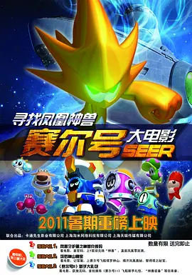 欧美日韩综合色