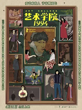 日韩精品成人免费观看