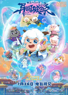 国产国语对白一区二区三区