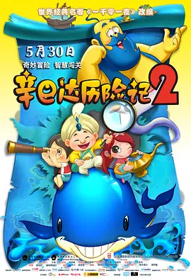国产精品久久久久影视不卡