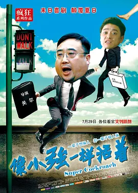 a级黄色录像片