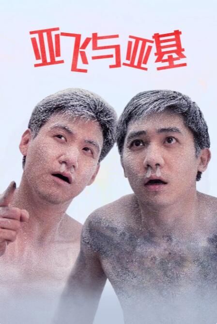 亚洲国产中文字幕在线观看