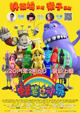 爱的方法