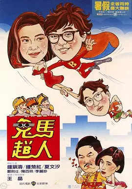 亚洲综合网在线观看