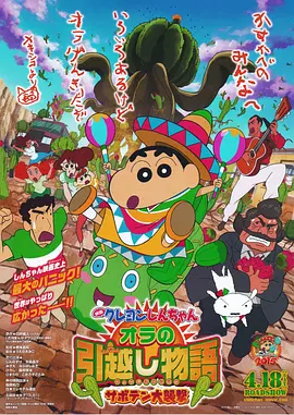 日本中文字幕二区三区