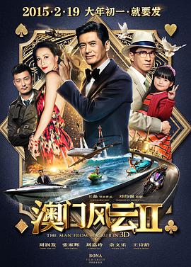 日本大片久久久高清免费看
