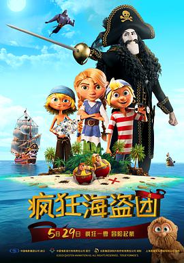 妻子与情人的聊天