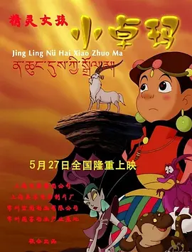 淫癖秘密俱乐部