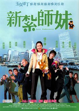 爱威奶在线观看