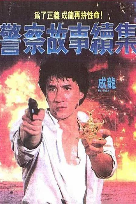 老板和他的下属之间的危险关系