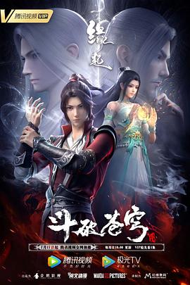 无主之话