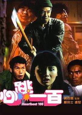 婷婷热