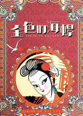 日韩av不卡在线播放