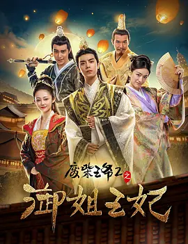 男人和女人日批