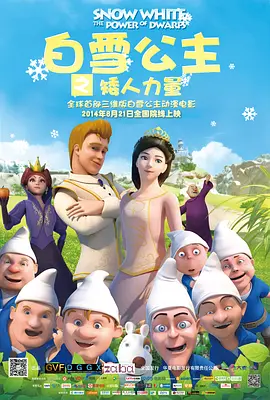 国产精品免费看久久久