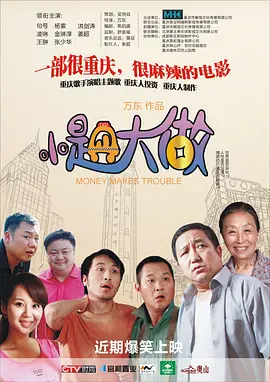 暮町优子