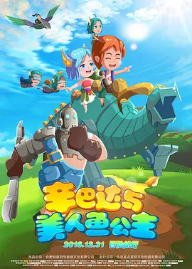 亚洲协和影视