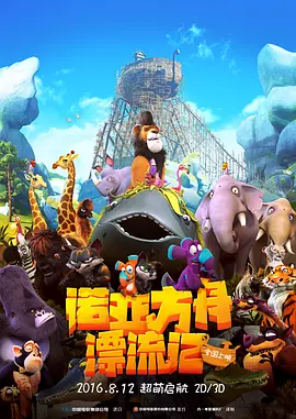 日韩精品欧美高清区