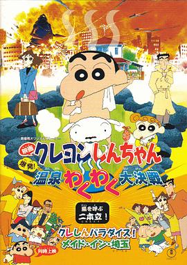 在野外被4个男人躁一夜吧