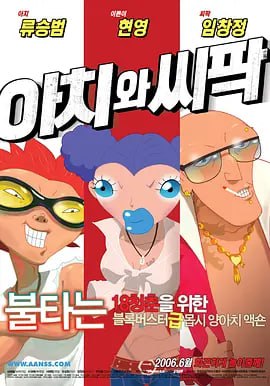国产精品一区二区免费