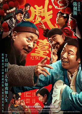 姐姐的礼物